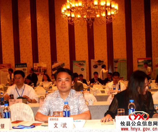 【外埠媒体话攸州】攸县旅游品牌蜚声亚太地区 叩响世界之门(组图)