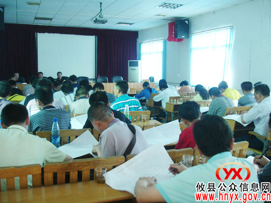 全市林业调查规划设计技术培训在攸县举行