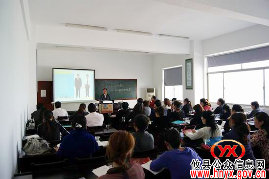 攸且县财政局组织开展会计继续教育培训