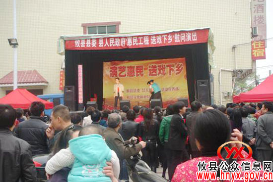 攸县文体局正式启动“演艺惠民送戏下乡”活动