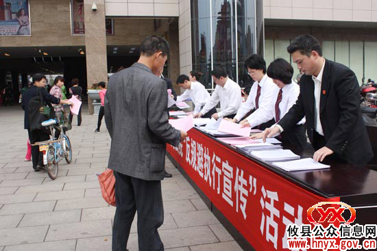 攸县积极组织开展反规避执行宣传活动