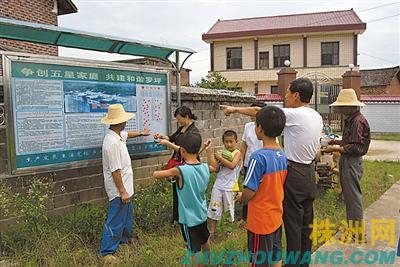 【外埠媒体话攸州】与阳光同行——攸县人口和计划生育工作发展纪实