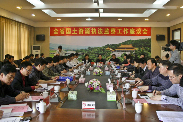 全省国土资源执法监察工作座谈会在我县召开