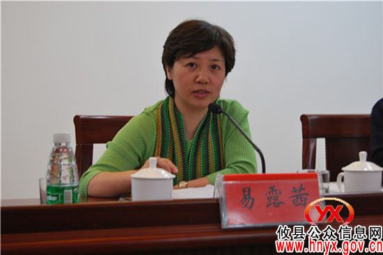 全省免费孕前优生健康检查项目第二批试点工作启动会在攸县召开