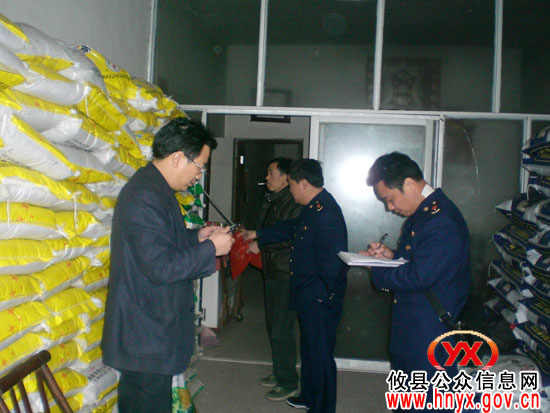 攸县工商局把住“三关”为春耕生产保驾护航