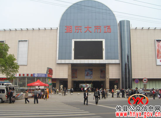 攸县市场服务中心实施精细化管理取得成效