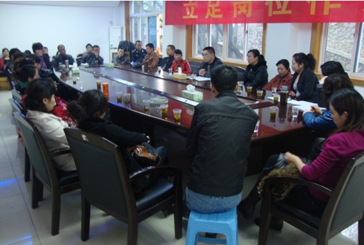 区环卫处召开收费工作专题会议