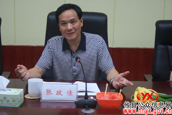 市人大常委会副主任张政佳来攸县进行专题调研