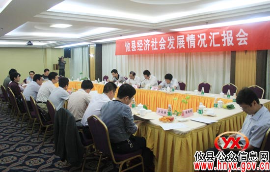 刘福刚、古建佳对攸县经济社会发展情况给予高度肯定