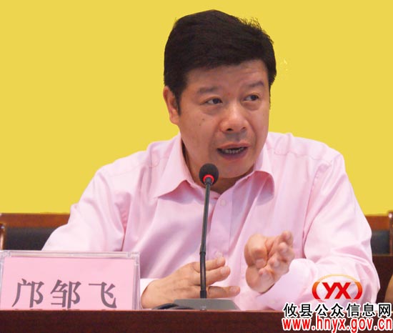 攸县召开严肃县委换届纪律集体谈话会议