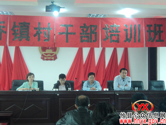 攸县丫江桥镇积极开展“明法纪、扬正气、促和谐”主题教育活动