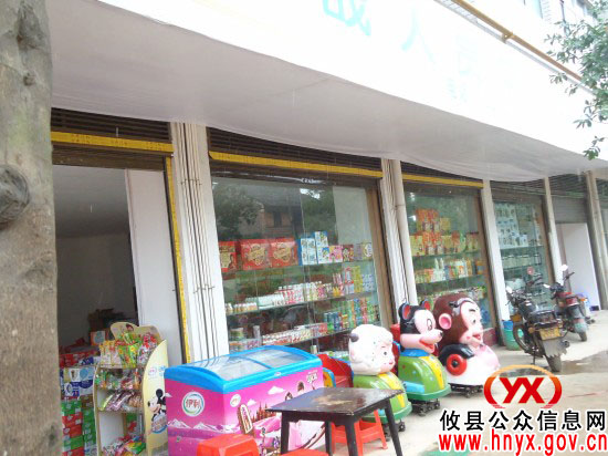 攸县永佳廉租房小区交付“中云物业”管理发生新变化