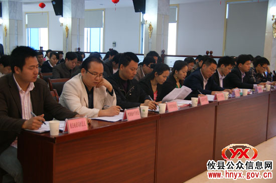 攸县召开2011年共青团工作会议暨“五四”表彰大会