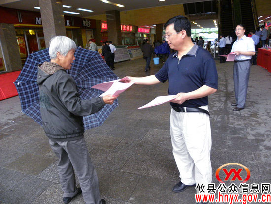 攸县教育局积极组织参与防灾减灾系列活动