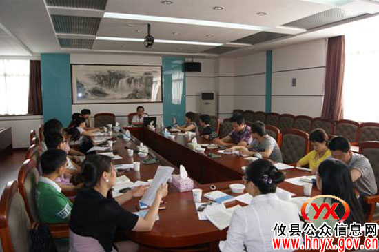 攸县财政局机关组织开展普通话培训