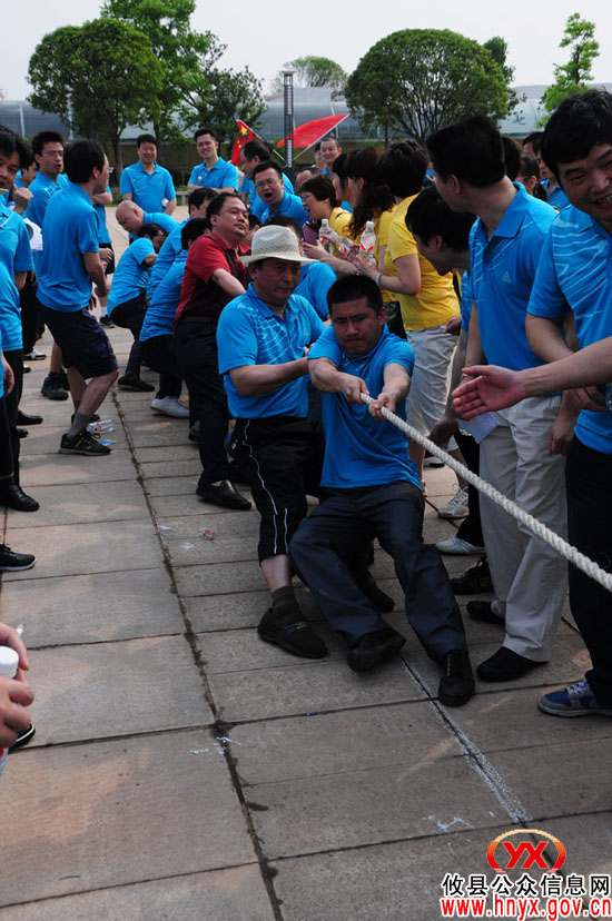 庆“五一”：攸县工商局举办趣味运动会