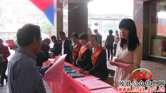 攸县国土资源局组织“5.12”第三个全国防灾减灾日宣传活动