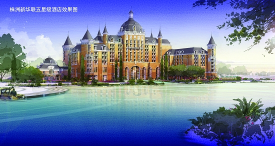 北欧小镇及其配套五星级酒店开工奠基/图