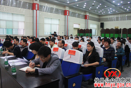 攸县公众信息网信息员工作会议今日召开
