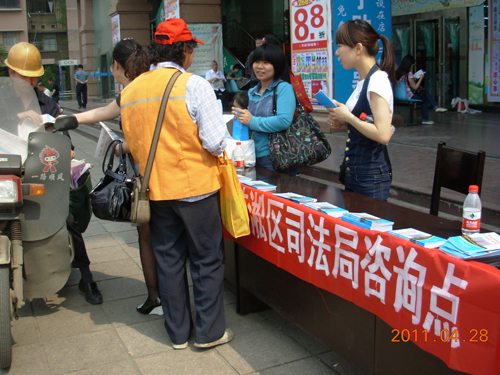 芦淞区司法局积极开展综治民调集中宣传活动