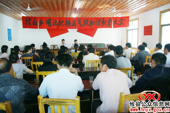“明法纪、扬正气、促和谐”主题活动宣讲团走进槚山乡