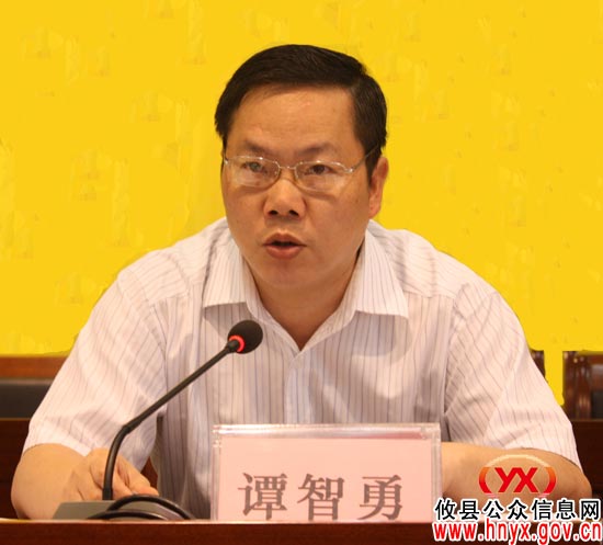 攸县县委十届十一次全体会议今日召开