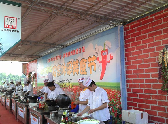 株洲市首届农家休闲美食节圆满闭幕