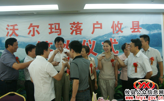 世界500强企业——沃尔玛，今日签约落户攸县