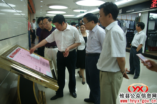 省政协副主席武吉海来攸县视察指导工作