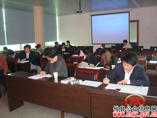 攸县司法局对司法所内勤工作人员进行集中培训