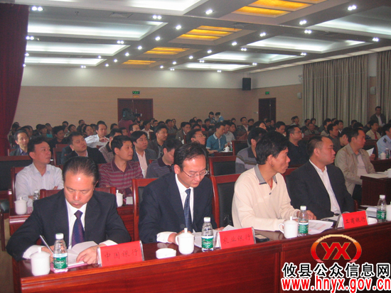 攸县召开政银企对接暨企业贷款贴息会议