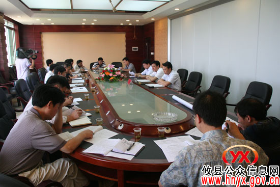 攸县人民政府就工业园区建设工作召开县长办公会
