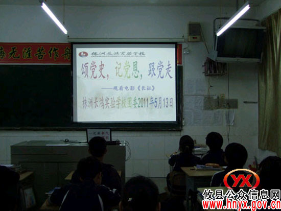 长鸿学校举行“颂党史、记党恩、跟党走”主题教育活动