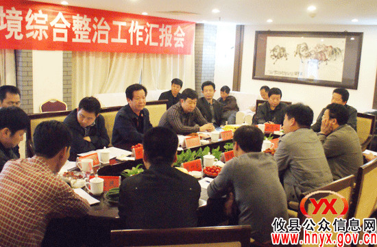 岳阳市环保局长李国保率团考察攸县城乡环境综治工作