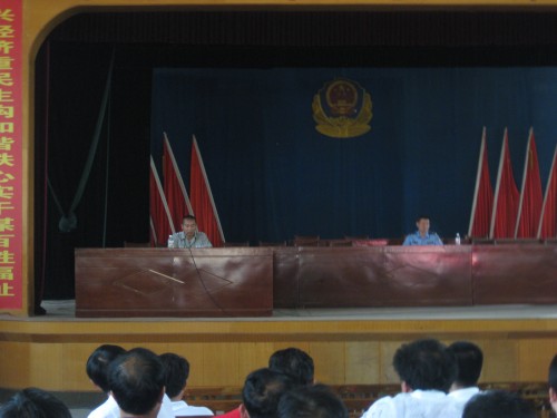 攸县大同桥镇组织镇村干部到网岭监狱接受警示教育