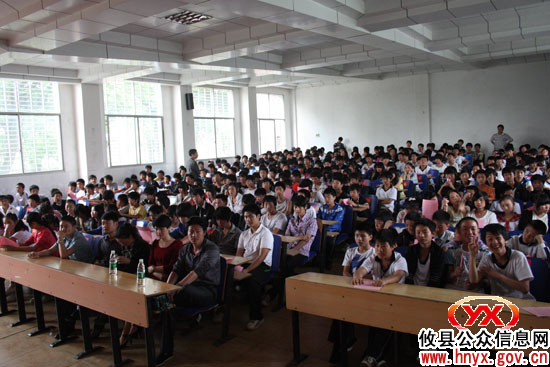 攸县第四中学举行“倡导青少年文明上网”讲座