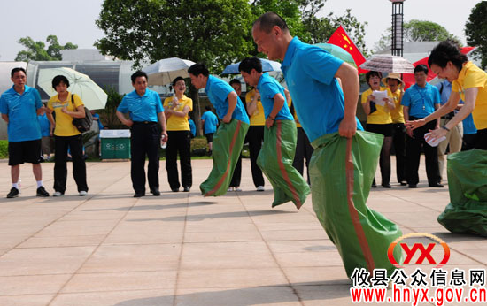 庆“五一”：攸县工商局举办趣味运动会