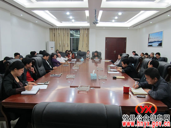 攸县石羊塘镇政府机关干部集中进行岗位职责叙述