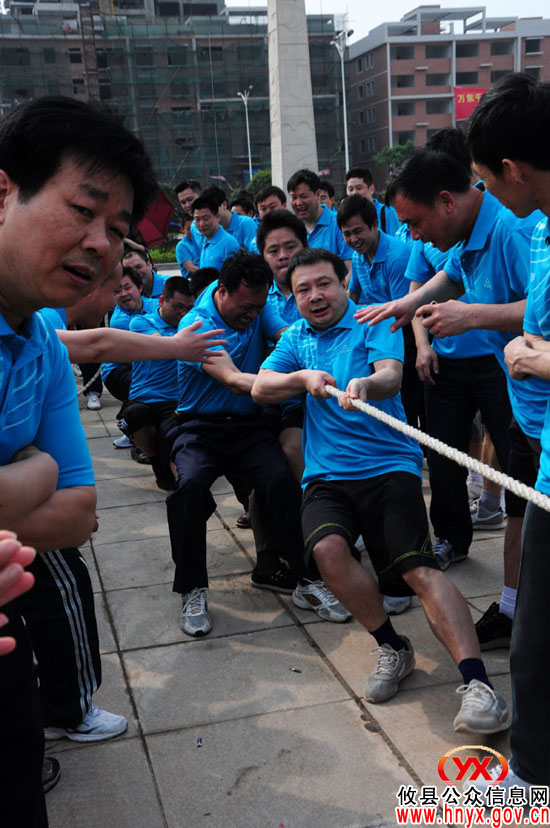 庆“五一”：攸县工商局举办趣味运动会