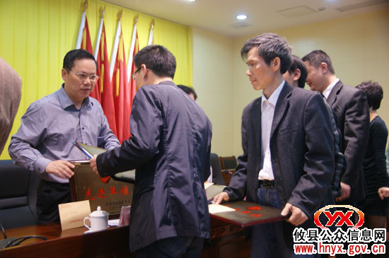 攸县召开2011年共青团工作会议暨“五四”表彰大会