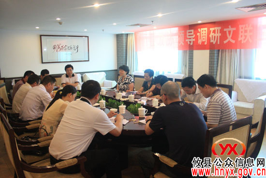 政协攸县委员会组织开展文联工作调研