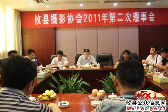 攸县摄影协会召开理事会选举陈敬为主席