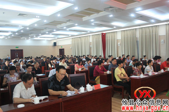 攸县老龄工作会议今日隆重召开