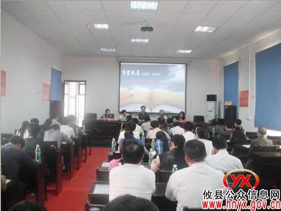 攸县图书馆举办2011年农家书屋管理员培训班