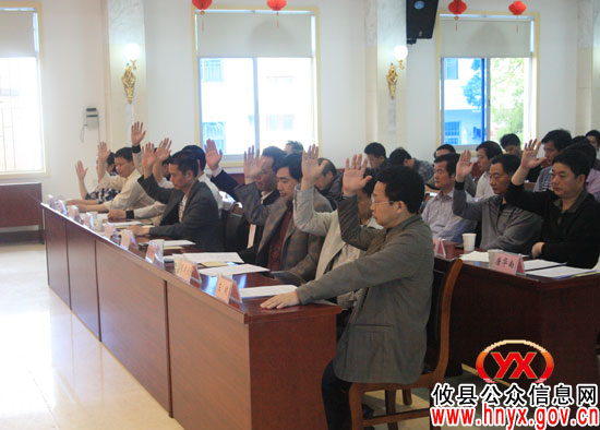 攸县县委十届十一次全体会议今日召开