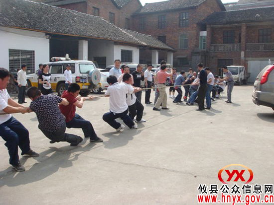 庆“五一”：攸县公路局举行职工文化节活动