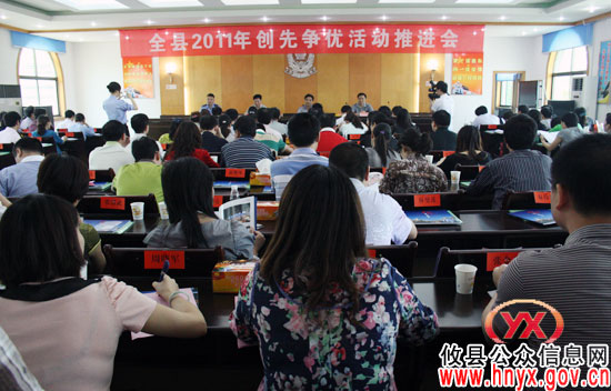 攸县组织集中看现场、听介绍全面推进创先争优活动