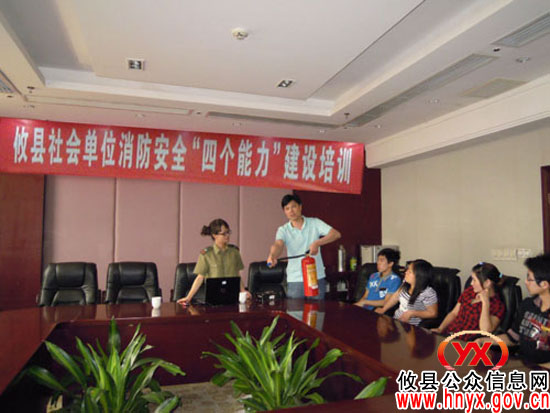 攸县消防大队出新招　消防知识勤培训