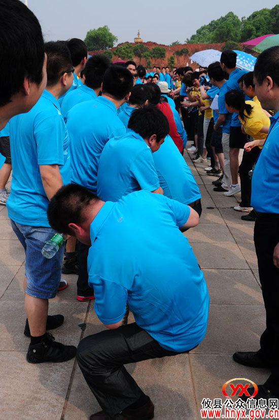 庆“五一”：攸县工商局举办趣味运动会