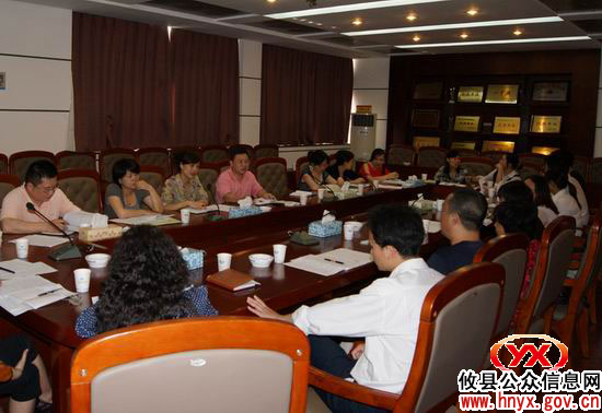 攸县财政局组织召开公务卡结算试点工作座谈会